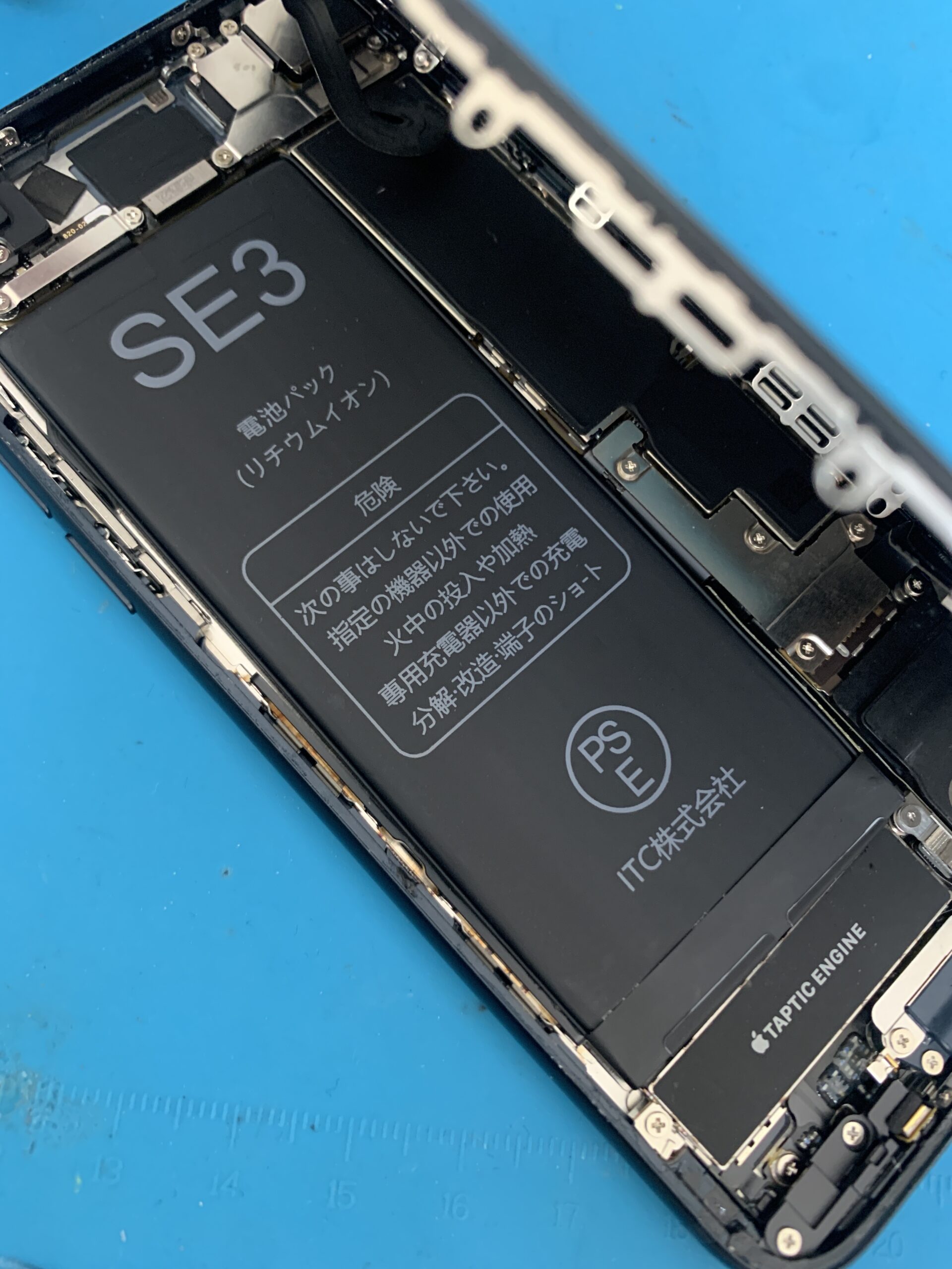 iPhoneSE3 液晶交換ブログ【ひばりが丘】