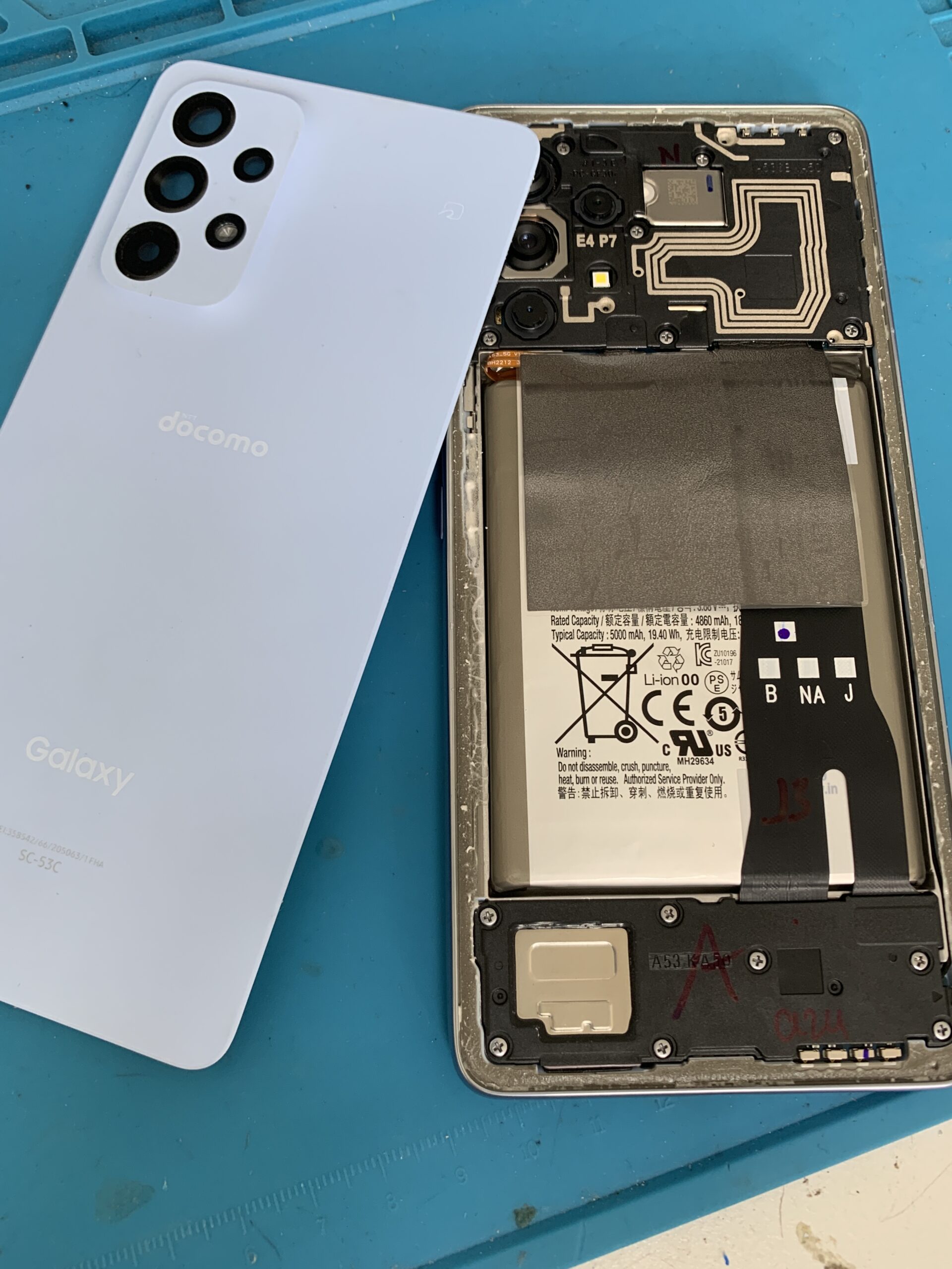 🔋Galaxy A53 バッテリー交換【ひばりが丘店】