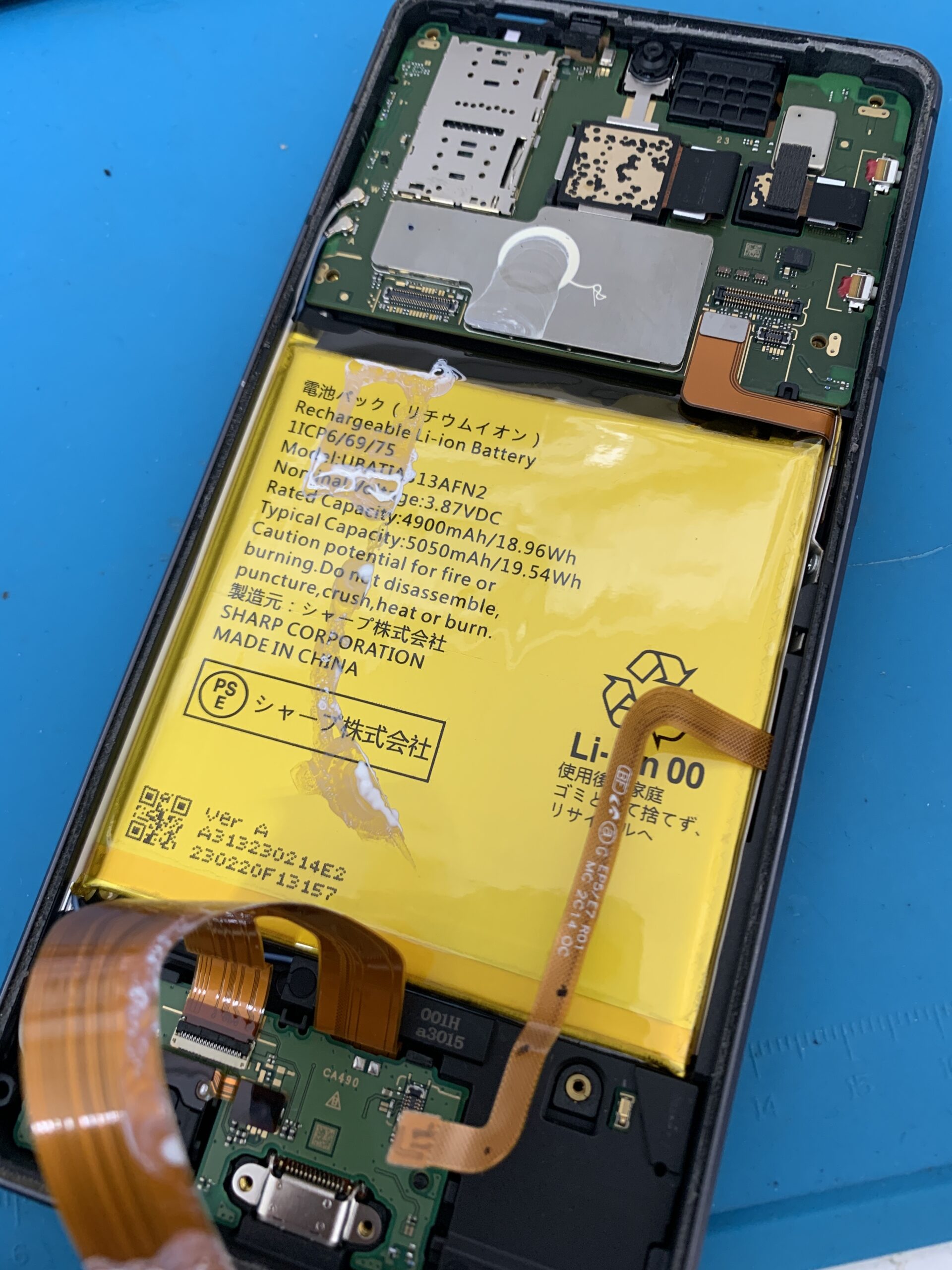 🔋AQUOS sense 7Plus バッテリー交換お任せください！【ひばりが丘店】