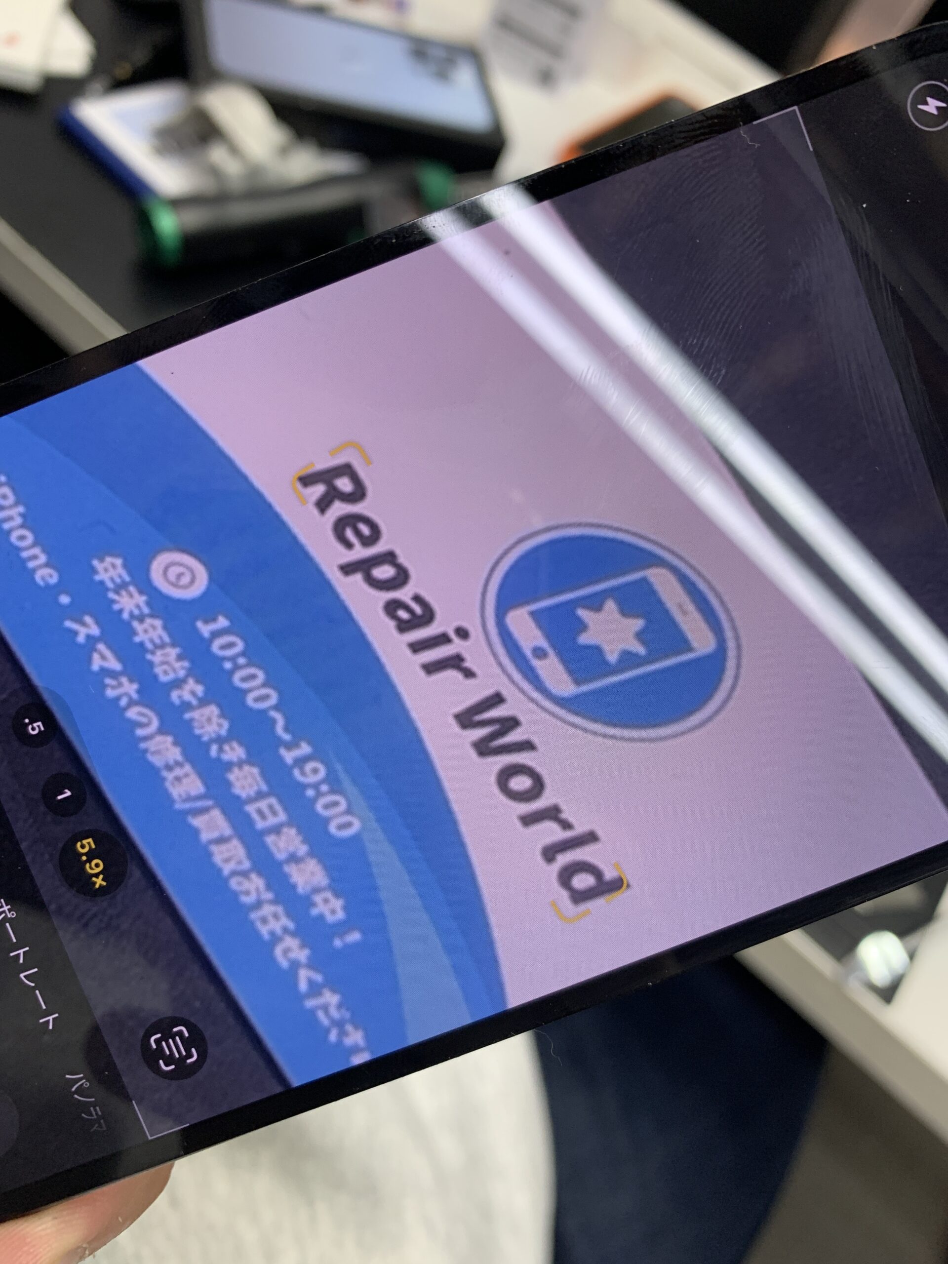 iPhone13Pro セット修理でお得なキャンペーン中！【石神井公園店】