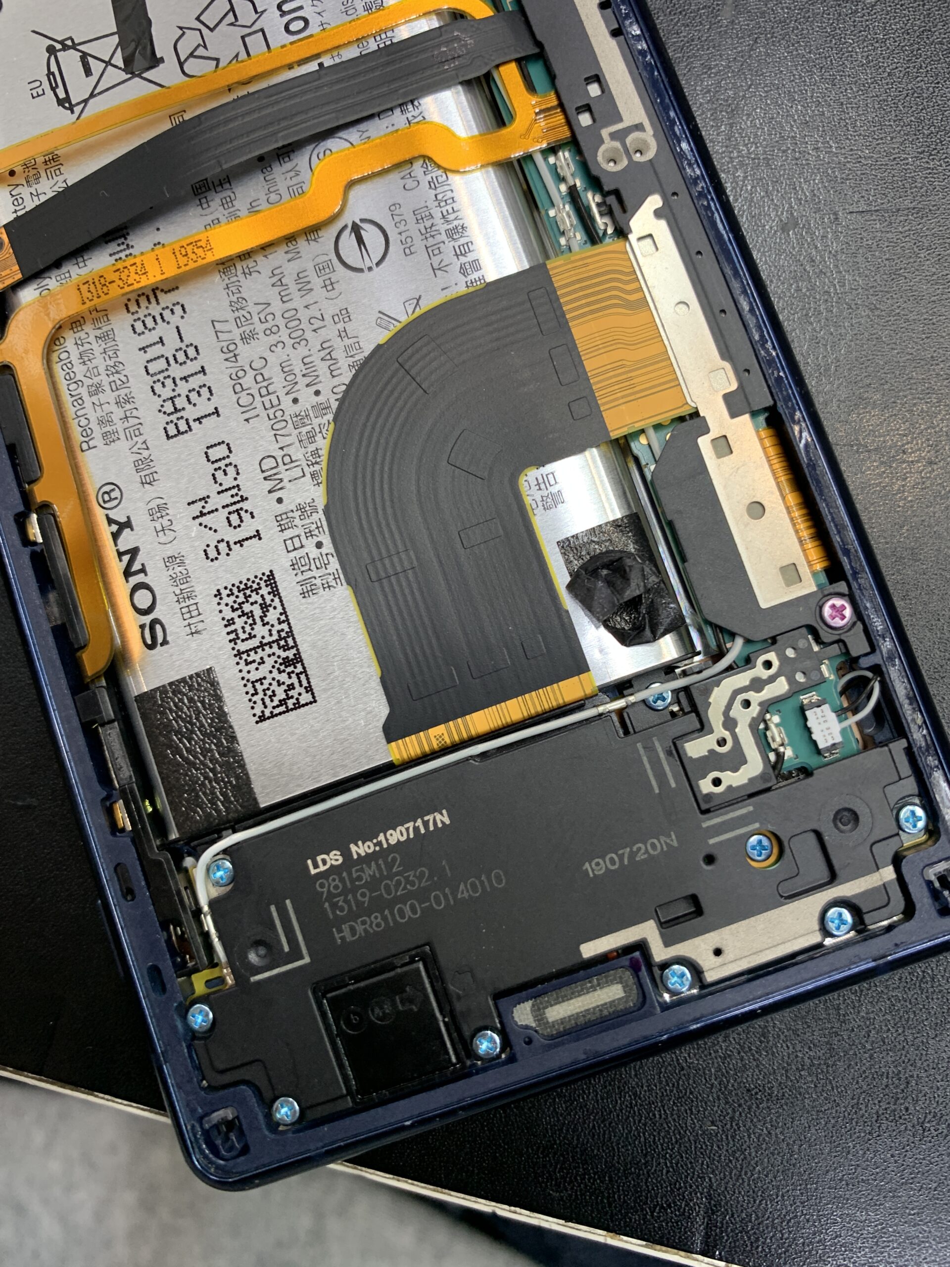 Xperia 充電不良も即日解決！【練馬店】