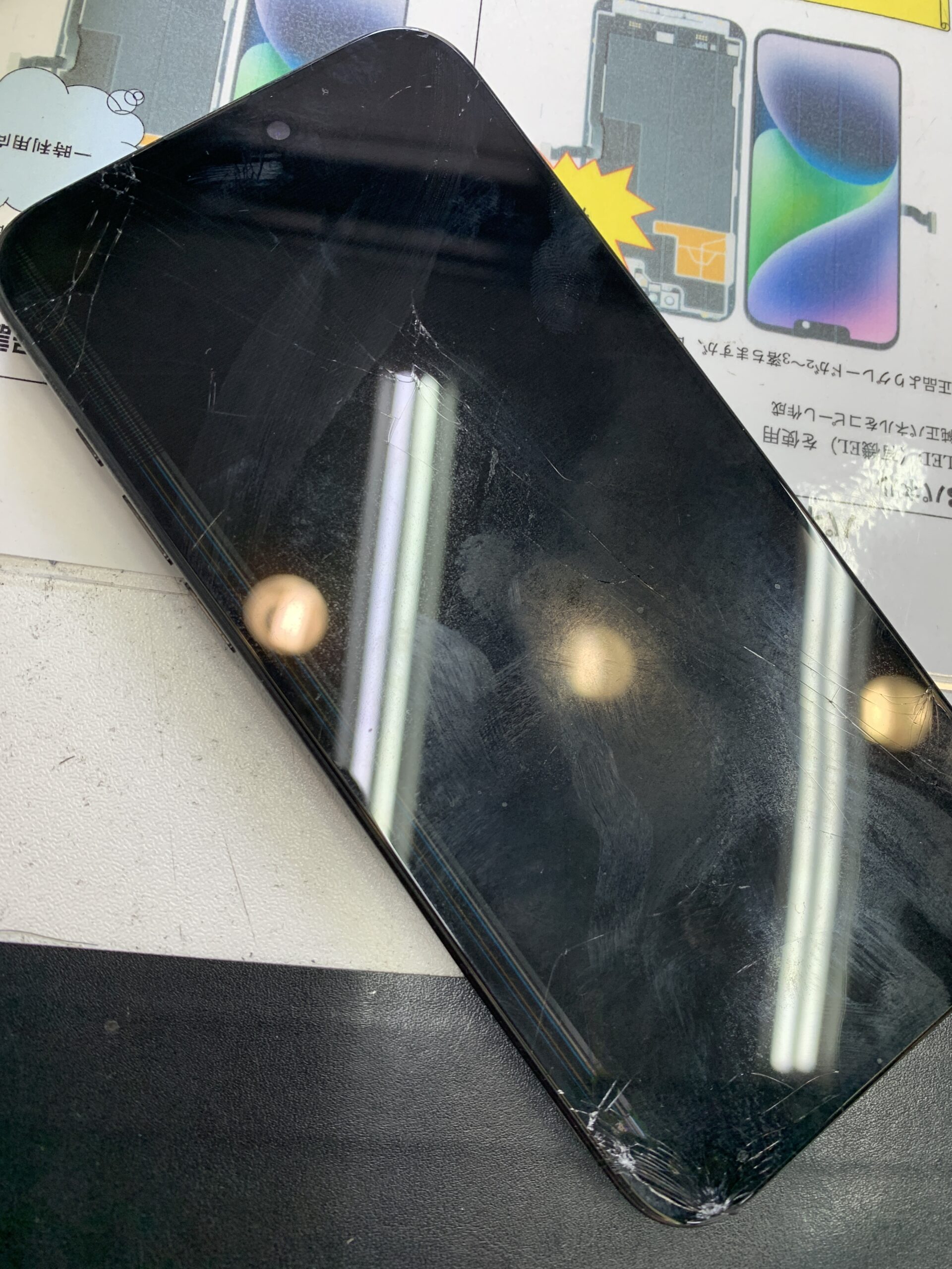 iPhone15ProMaxも即日修理可能！【石神井公園店】