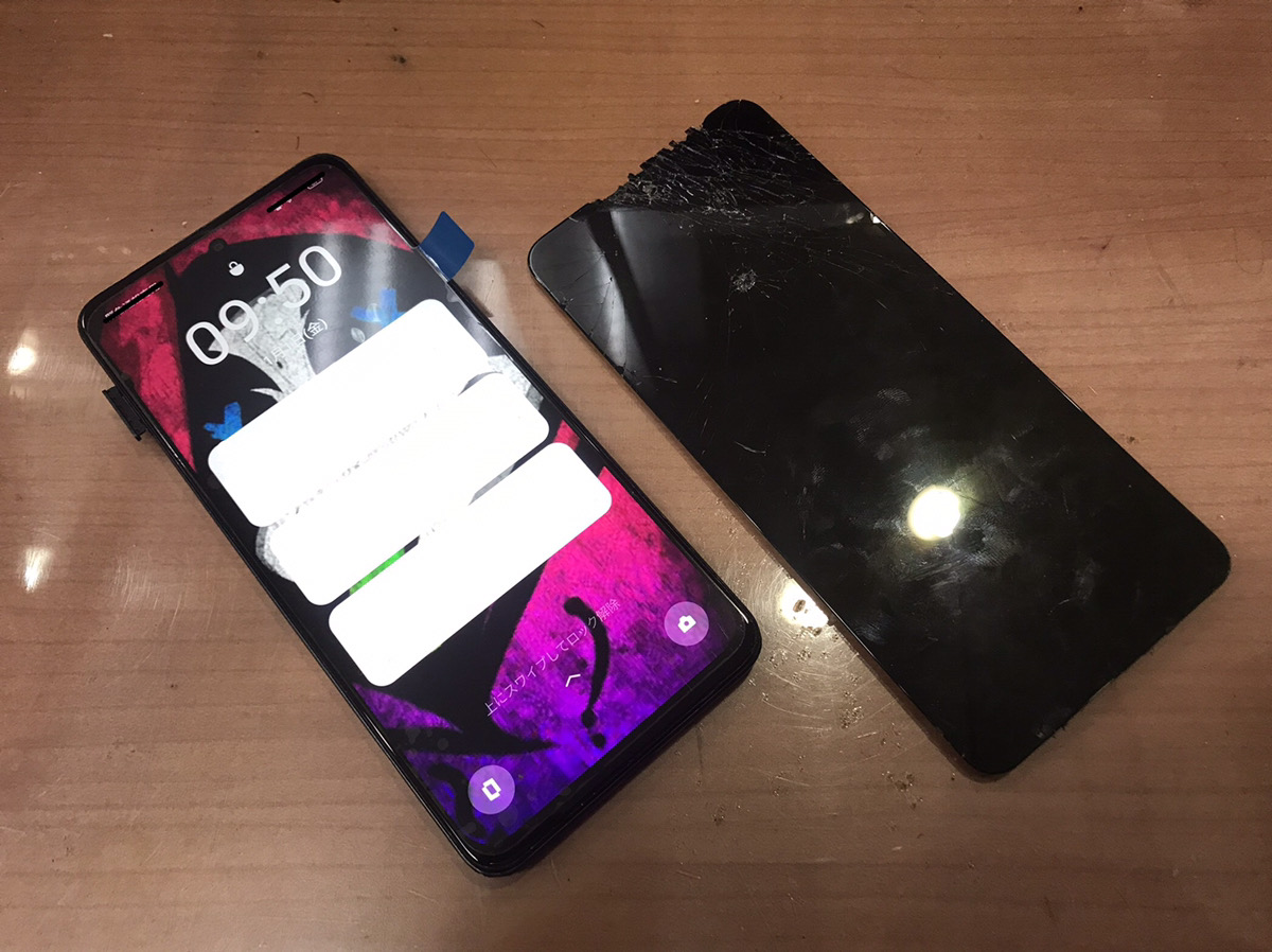 【Android】【OPPO A79 5G 液晶交換】本厚木店