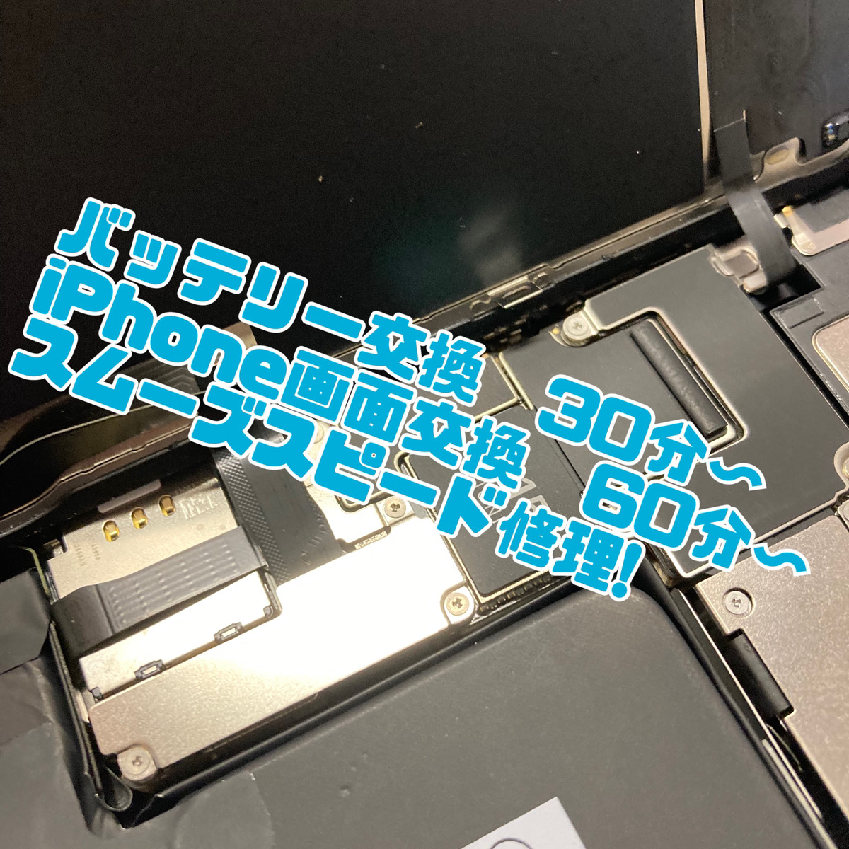 【溝の口店】★iPhone13Pro 修理いたしました★