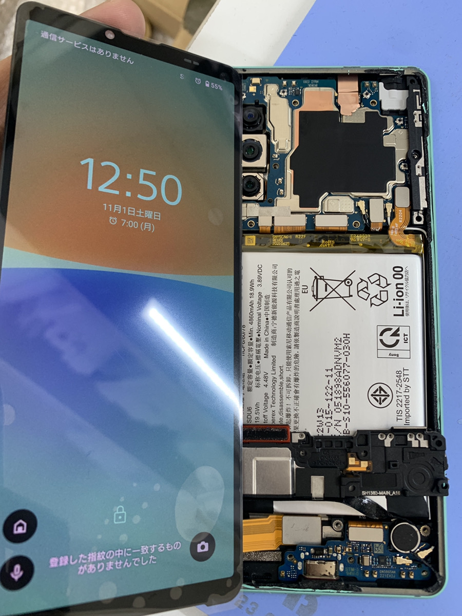 画面ワレのXperia10 Ⅳ　液晶交換で復活！【東久留米店】