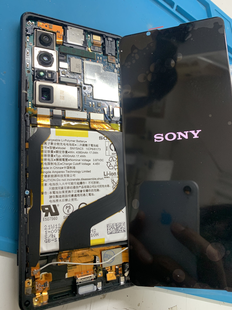 Xperia1 Ⅲの画面割れ修理【大泉学園店】