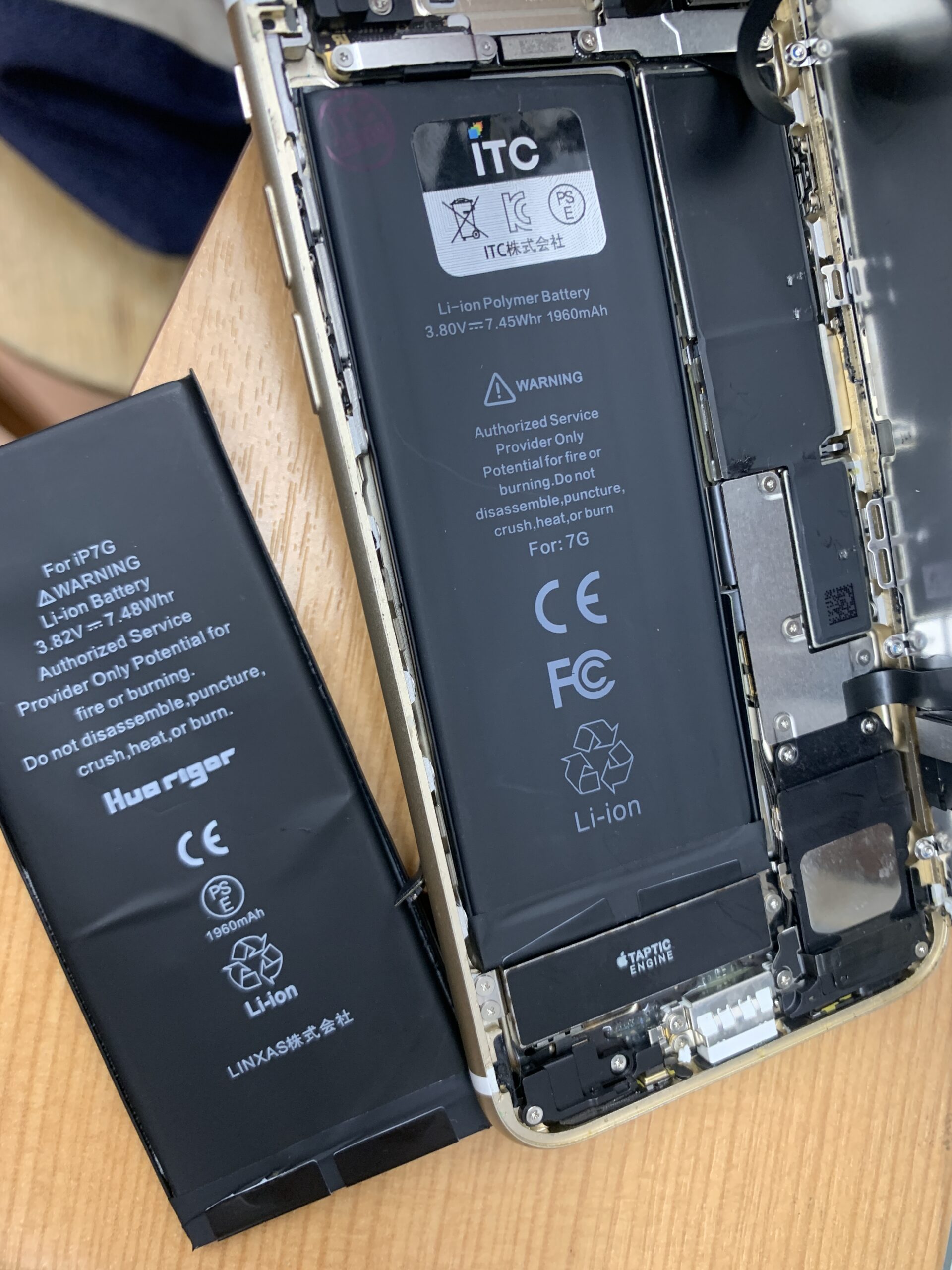 iPhone7 バッテリー交換できます！【大泉学園店】