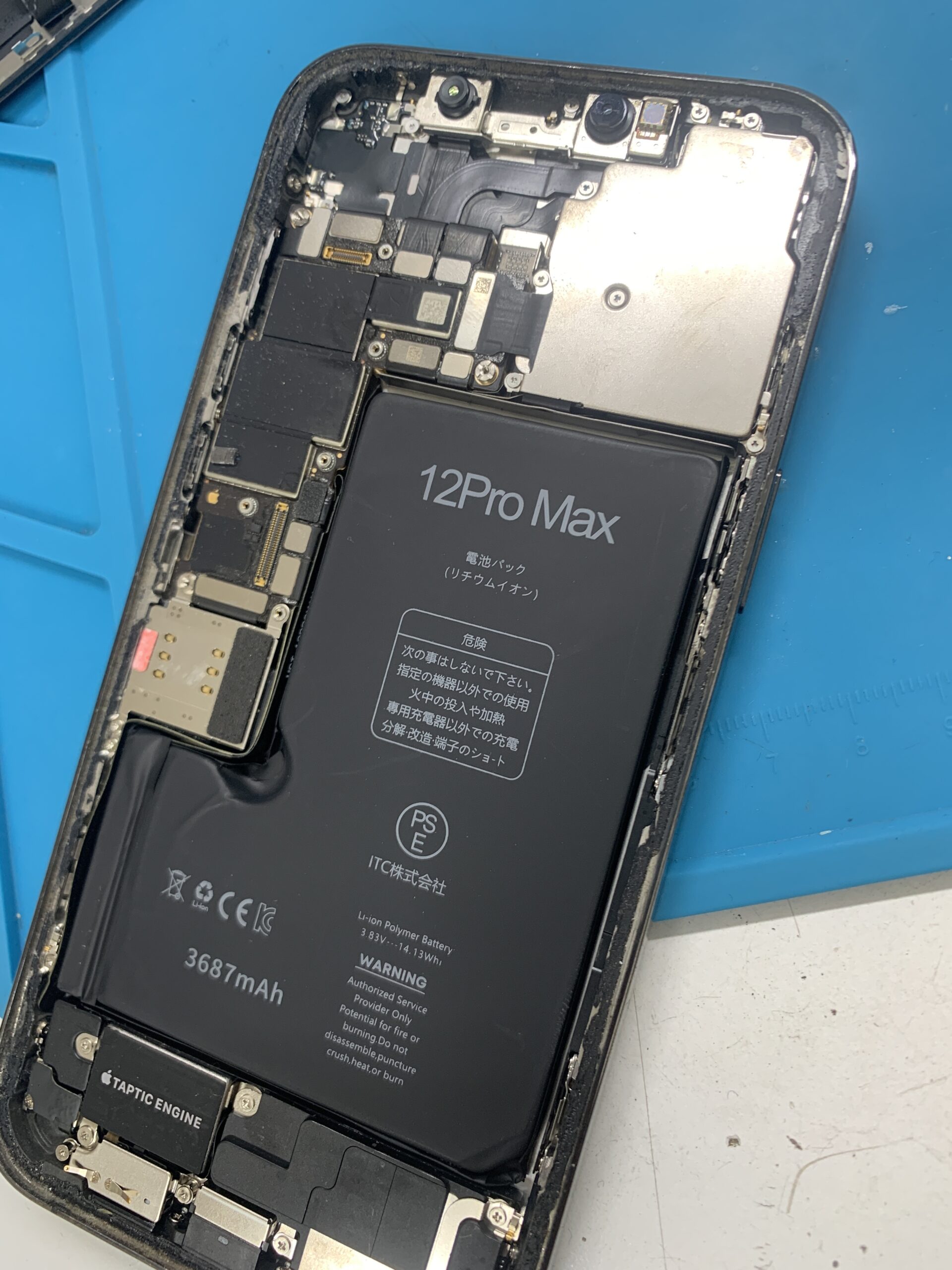 iPhone12ProMax 液晶故障で見れなくたって即日修理【大泉学園】