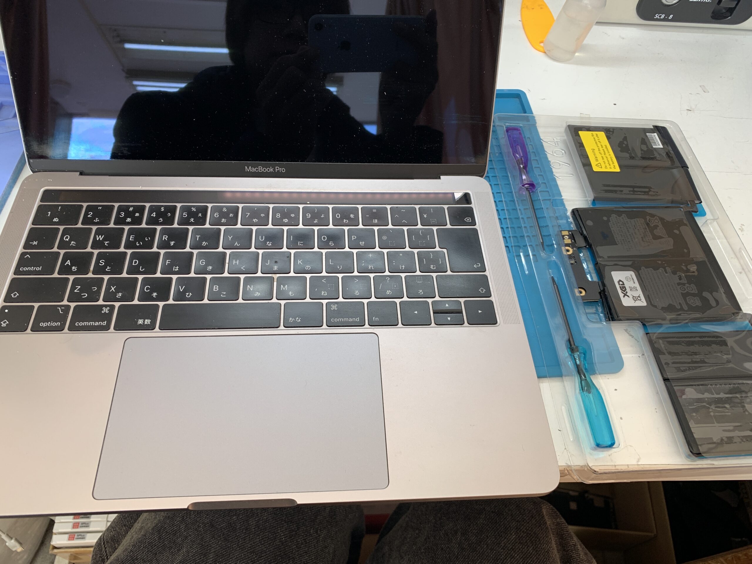 Macbook Pro13 バッテリー交換もお任せください【東久留米店】