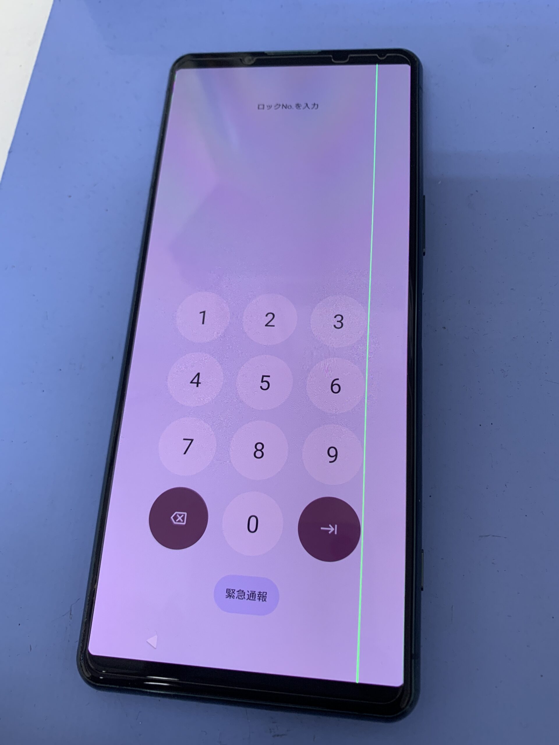 Xperia 5 III 液晶割れ・表示不良は即日修理！【大泉学園店】