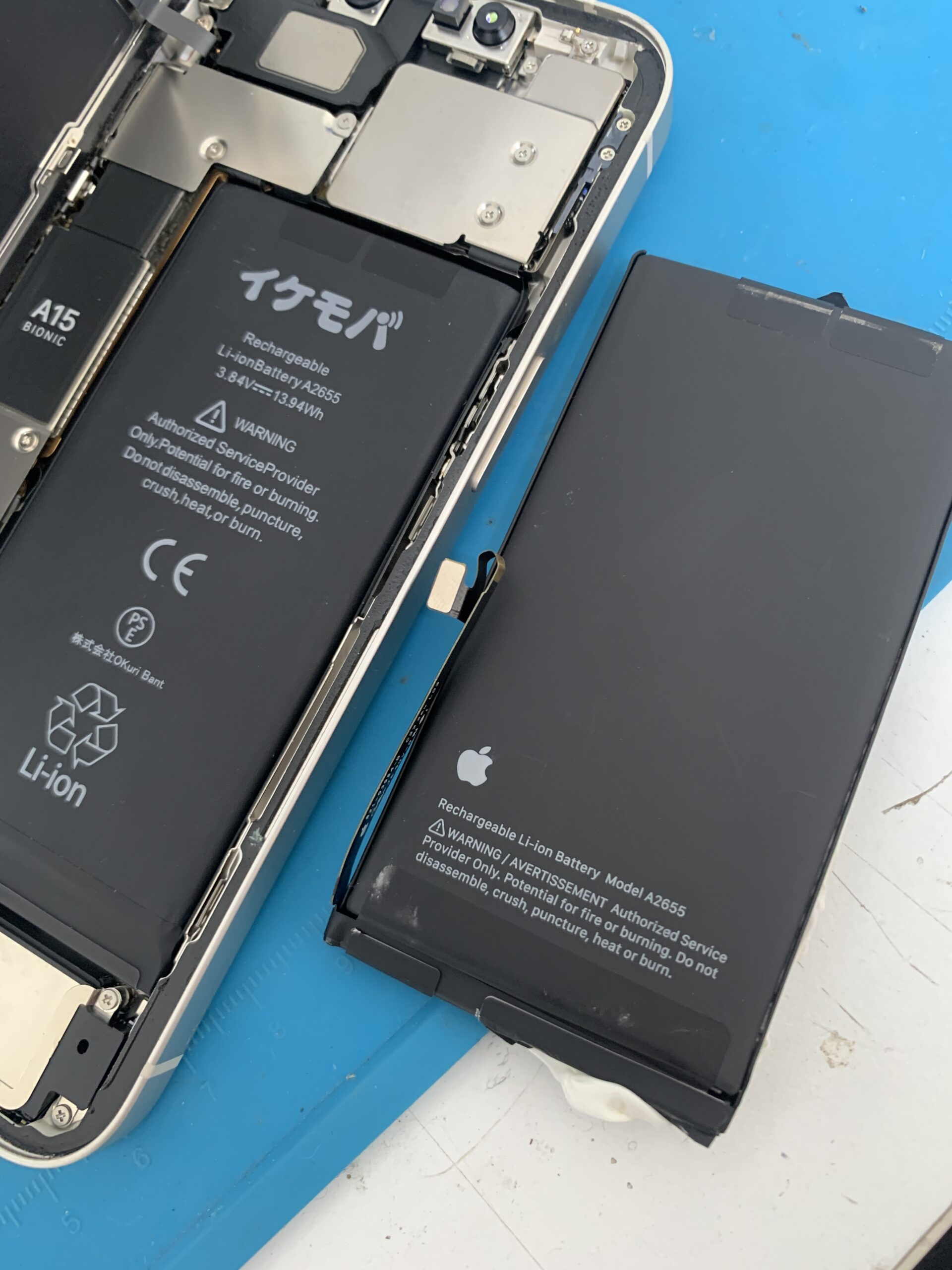 iPhone13 バッテリー交換【東久留米店】