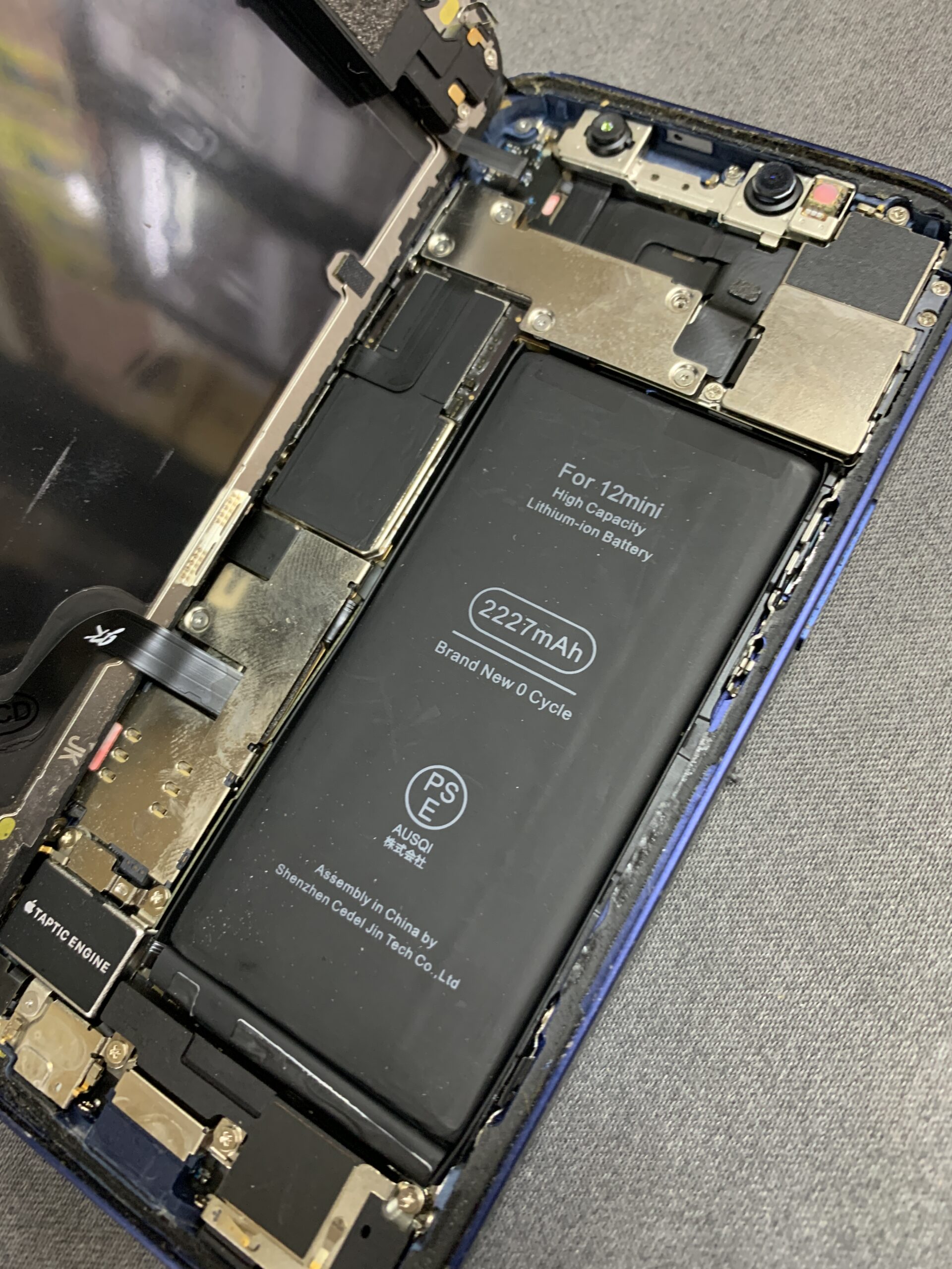 iPhone 12 mini 液晶交換 即日対応！【石神井公園店】