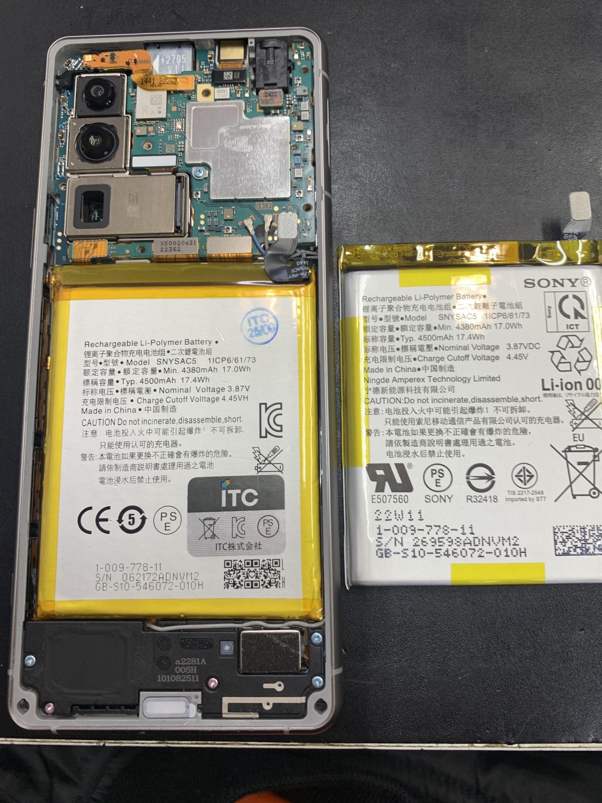 Xperia 5 シリーズの修理もお任せください！【練馬店】