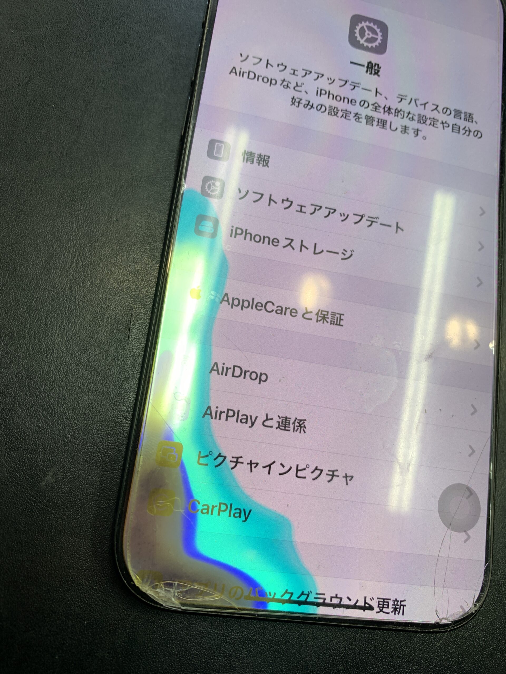 iPhoneがトラブルで燃えてしまってもまだ間に合います！【練馬店】