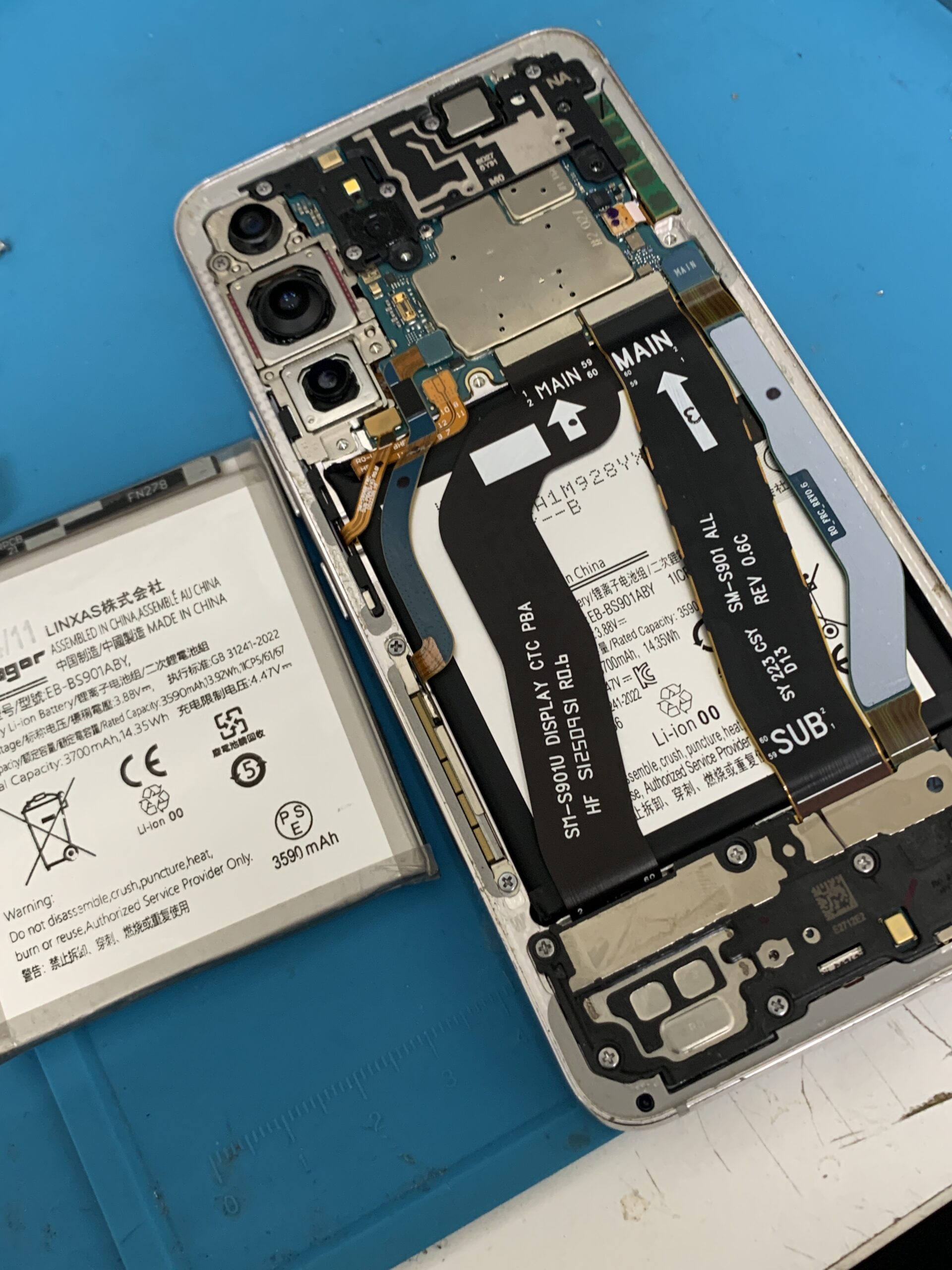 Galaxy S22 バッテリー交換【大泉学園店】