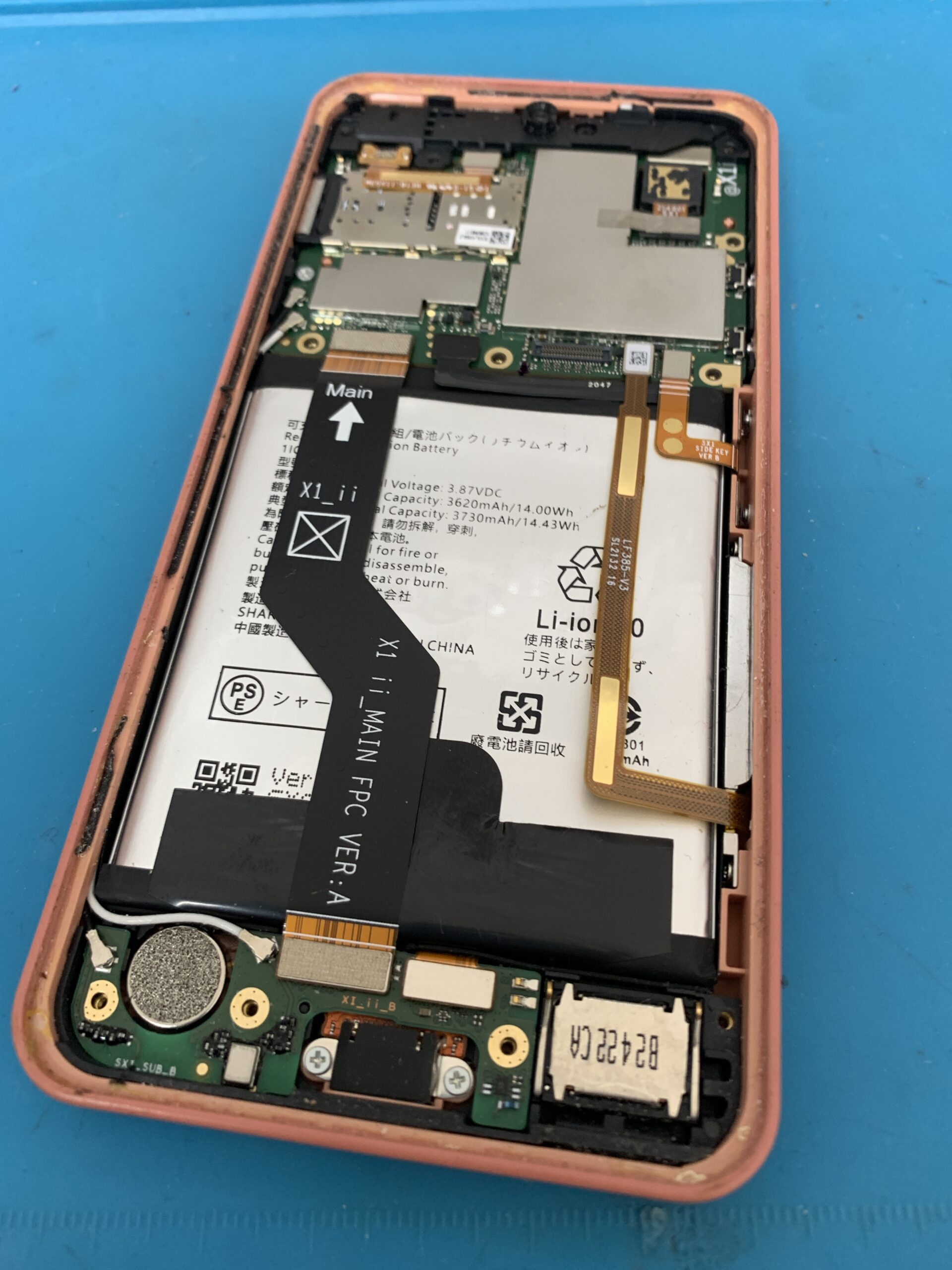 AQUOS シリーズの バッテリー交換も対応してます【東久留米店】