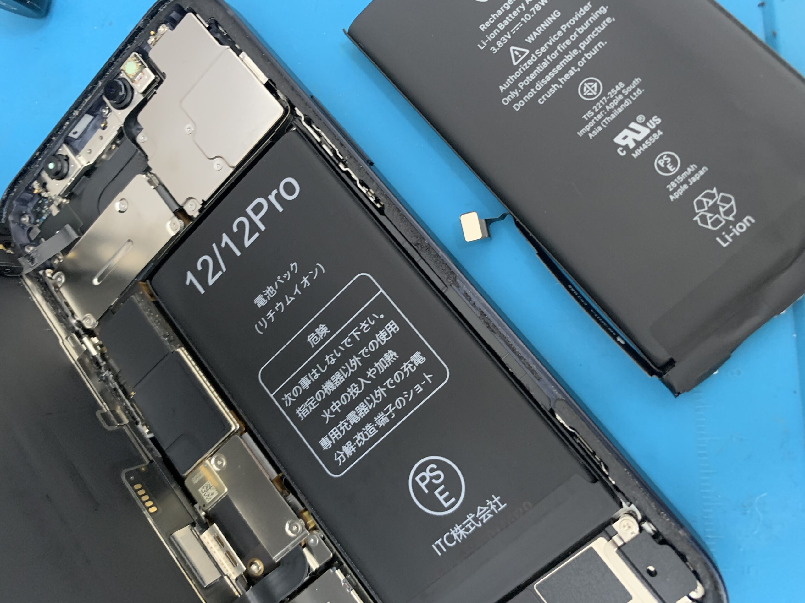 iPhone12 のバッテリー交換 お任せください！【東久留米店】