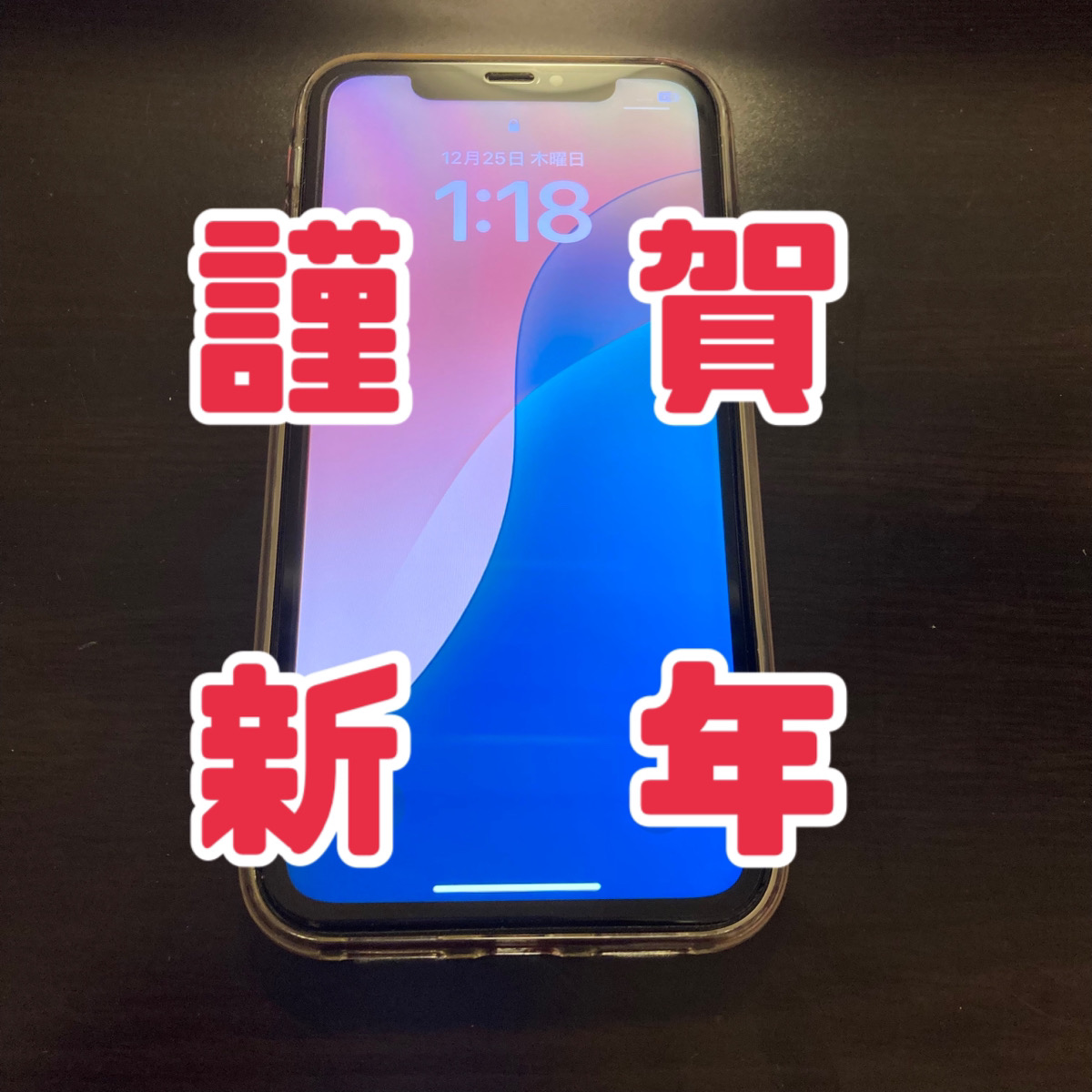 溝の口 アーカイブ - 最長1年保証 アイフォン/スマホ修理の RepairWorld