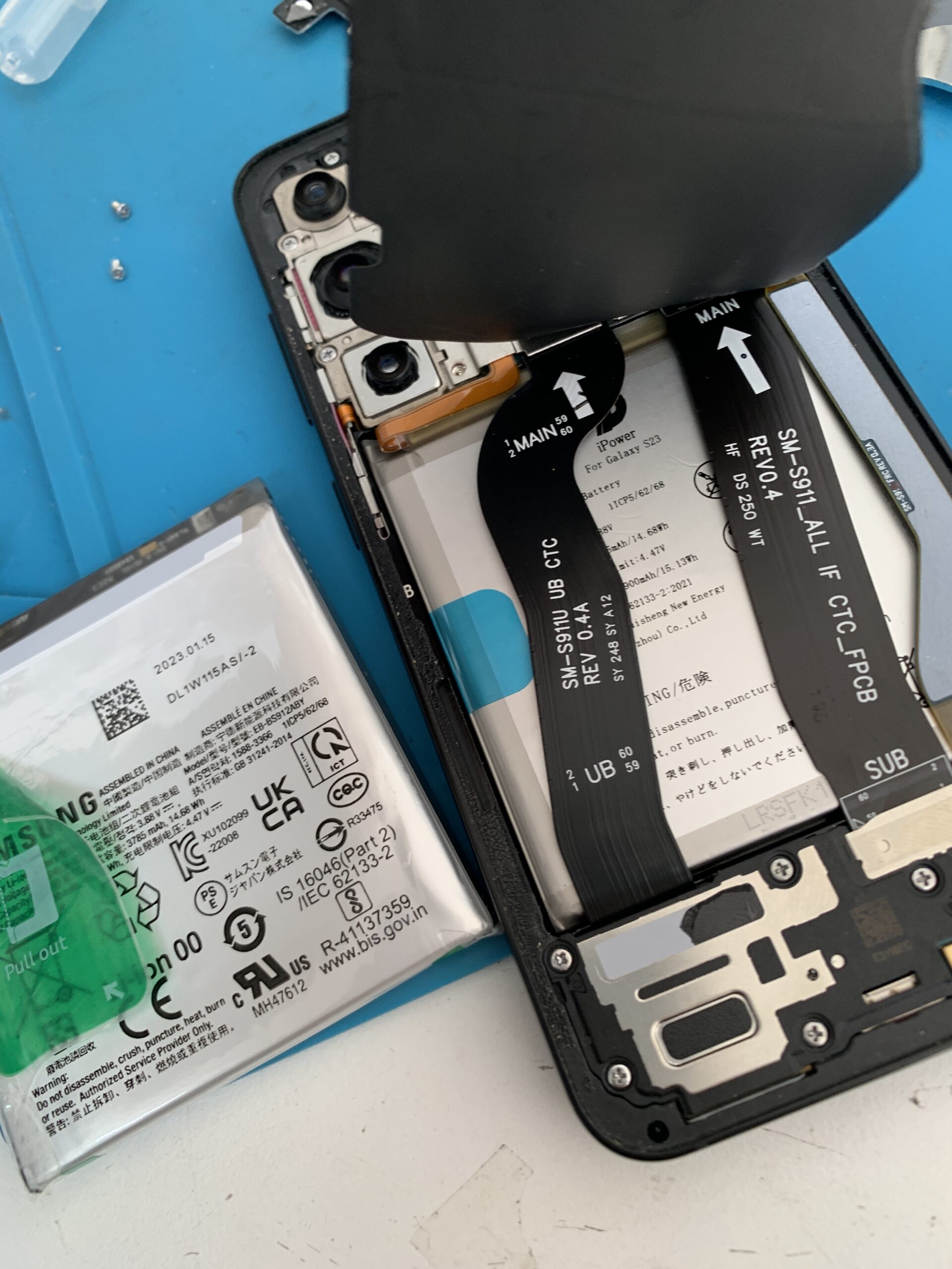 Galaxy S23 バッテリー交換【東久留米店】