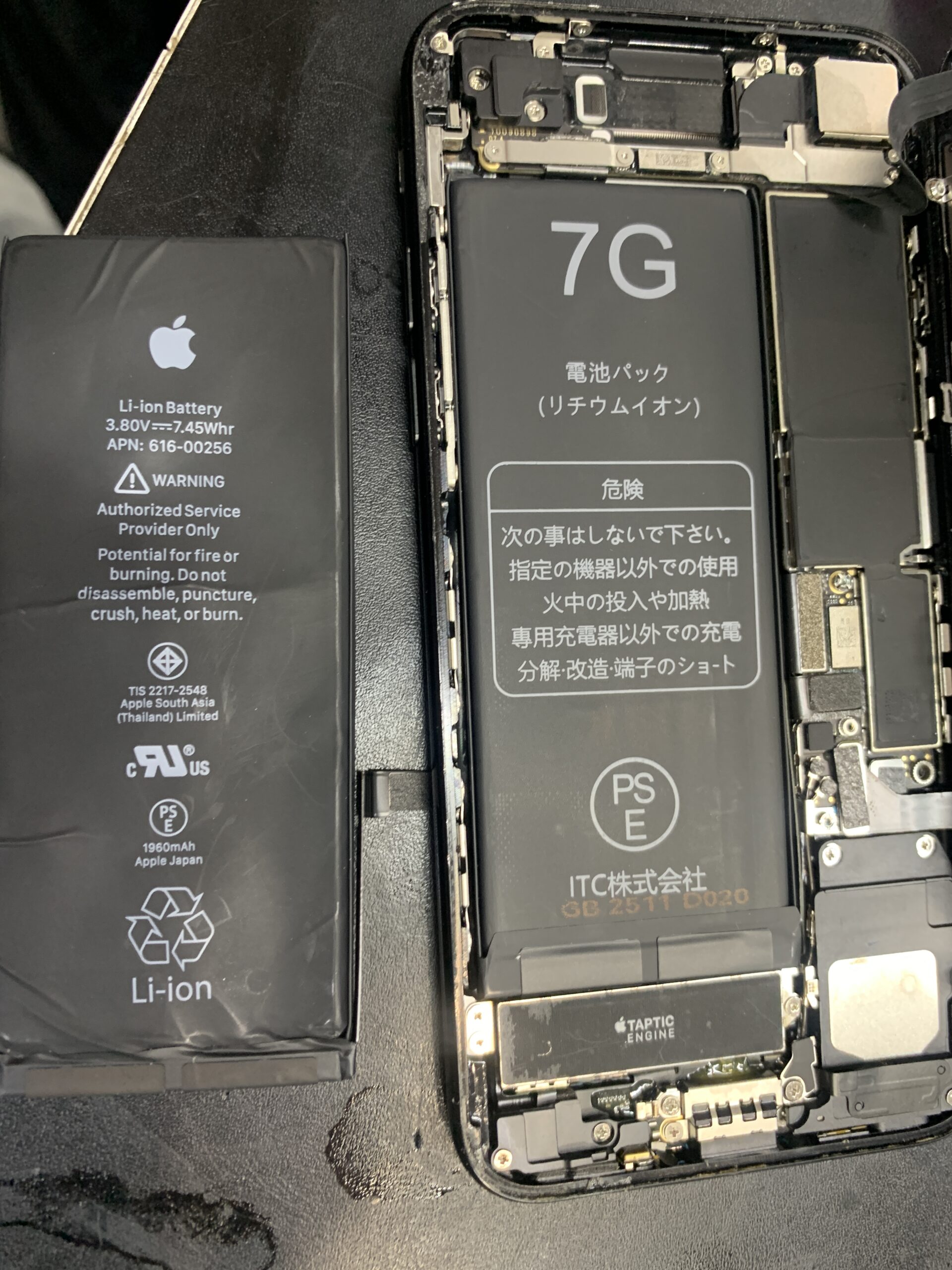 iPhone7 バッテリー交換ブログ【練馬店】