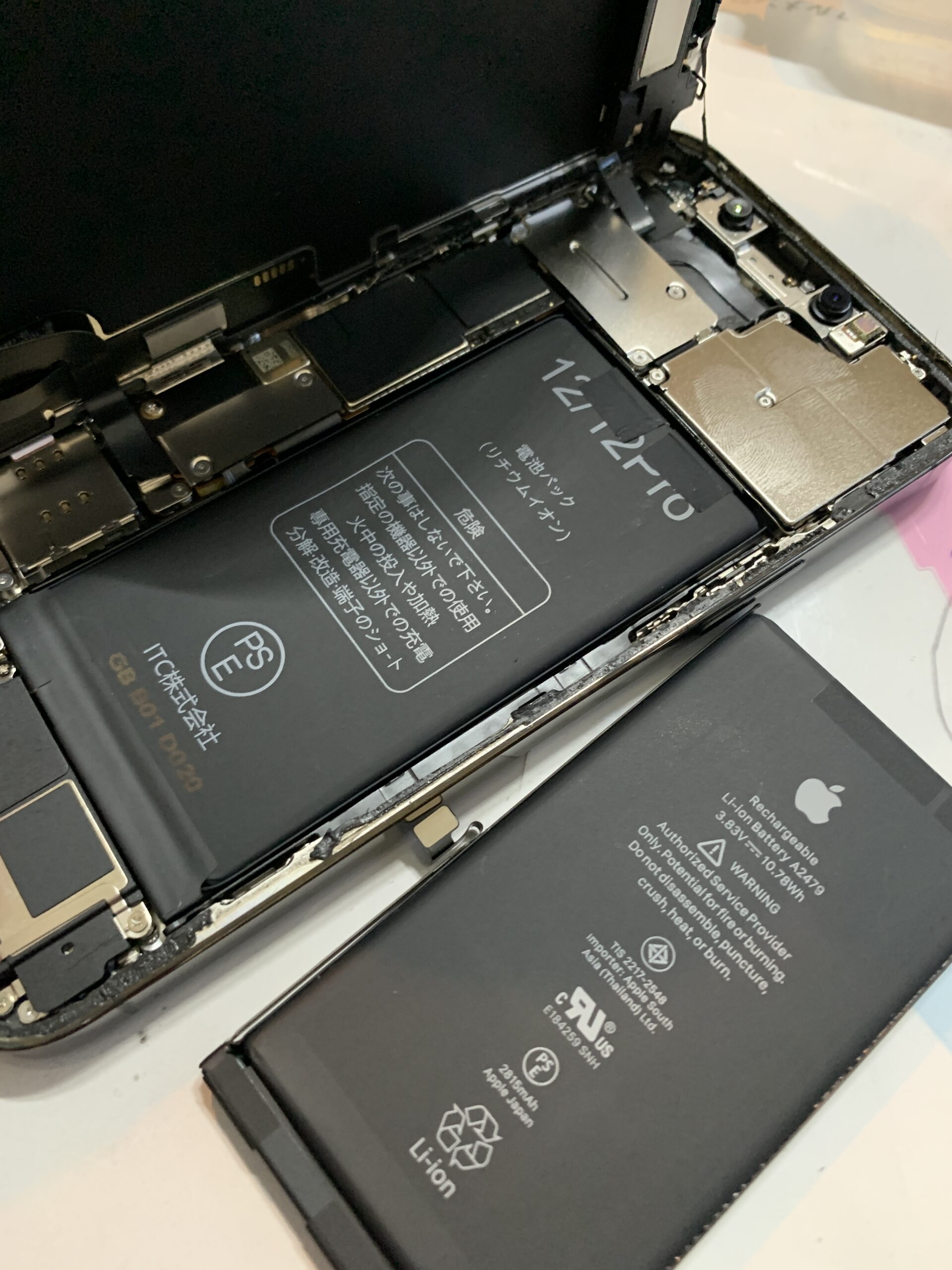 ひばりが丘 アーカイブ - 最長1年保証 アイフォン/スマホ修理の