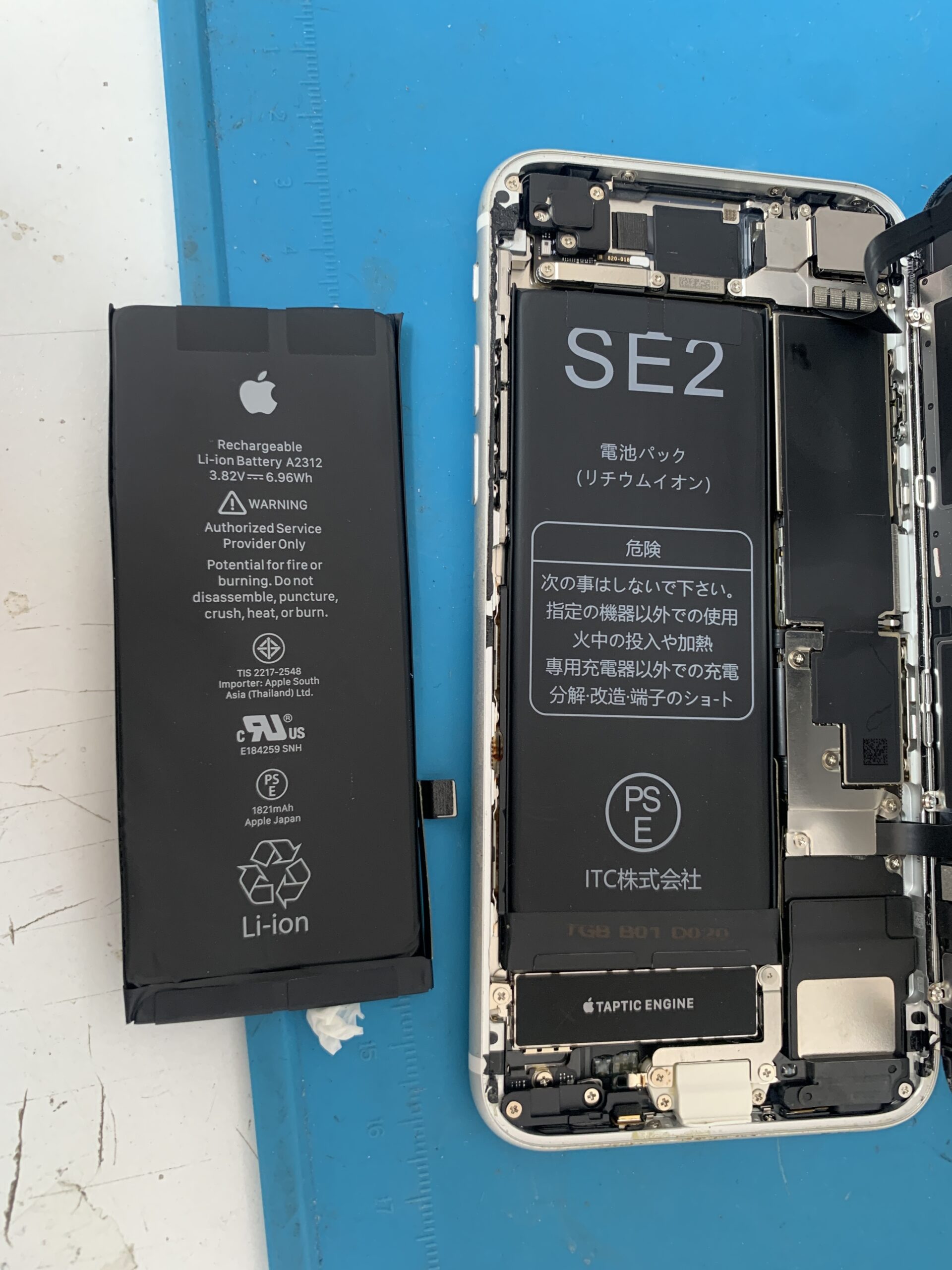iPhoneSE2 バッテリー交換【大泉学園店】