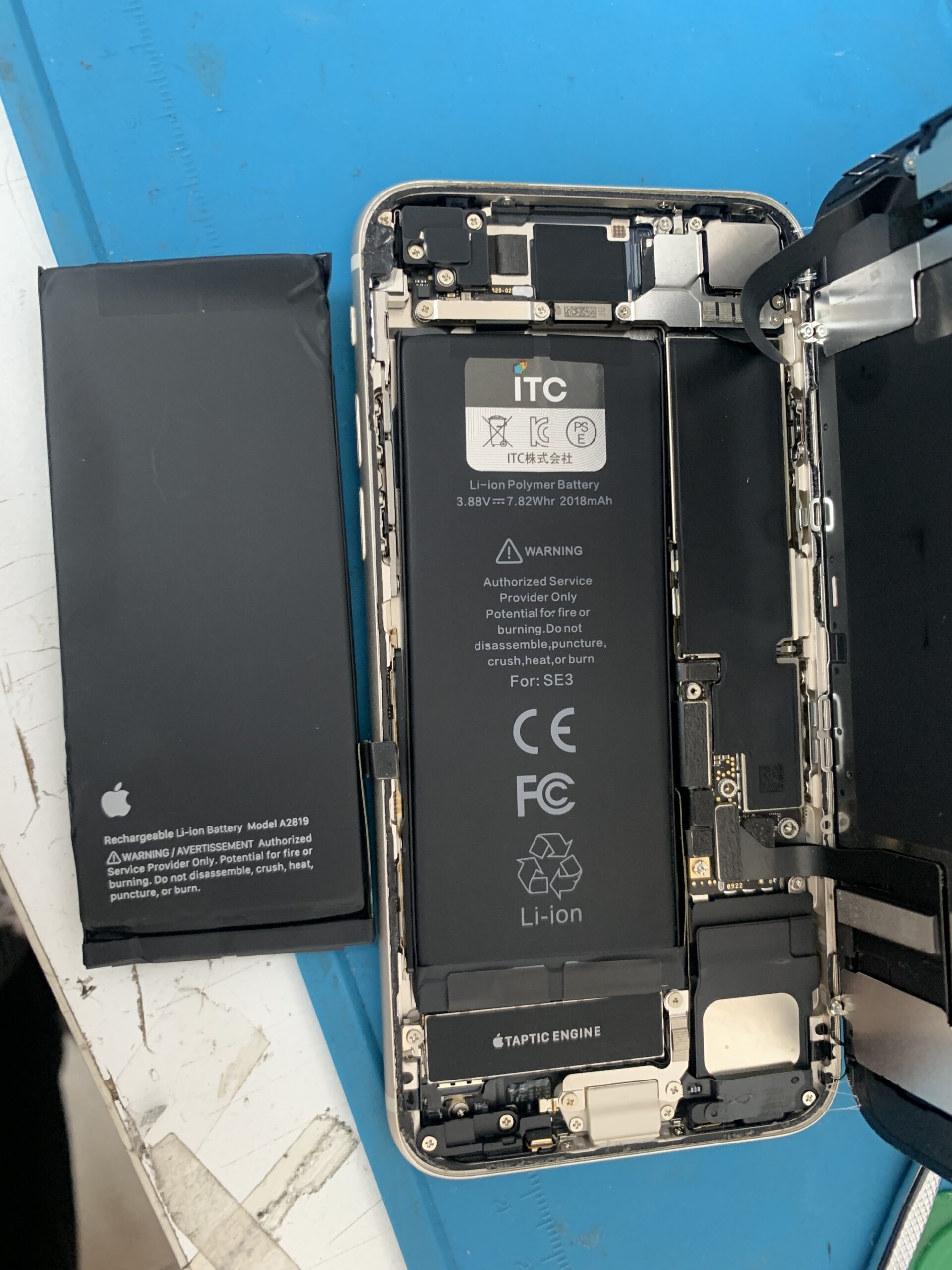 ひばりが丘 アーカイブ - 最長1年保証 アイフォン/スマホ修理の