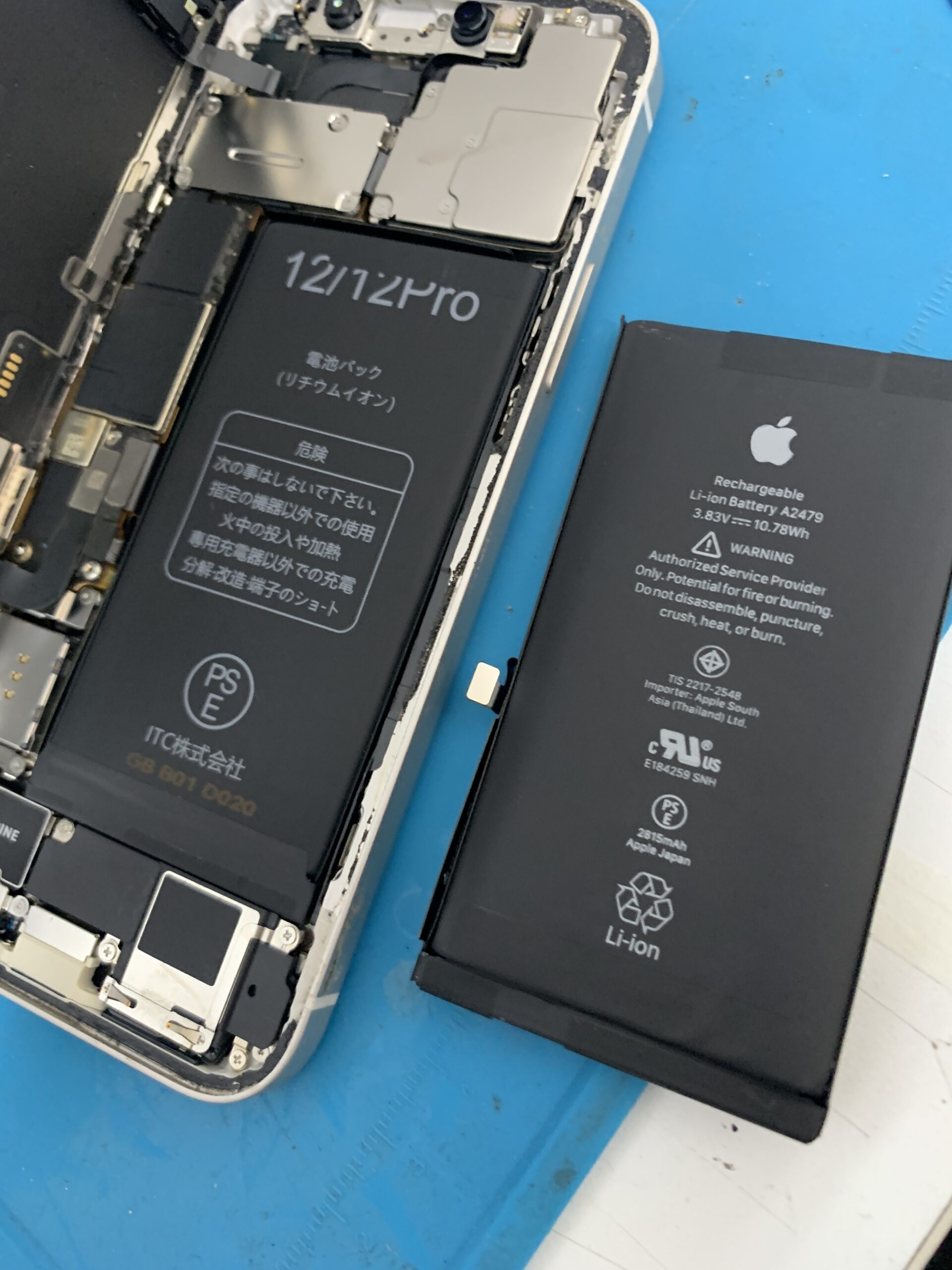 東久留米 アーカイブ - 最長1年保証 アイフォン/スマホ修理の RepairWorld