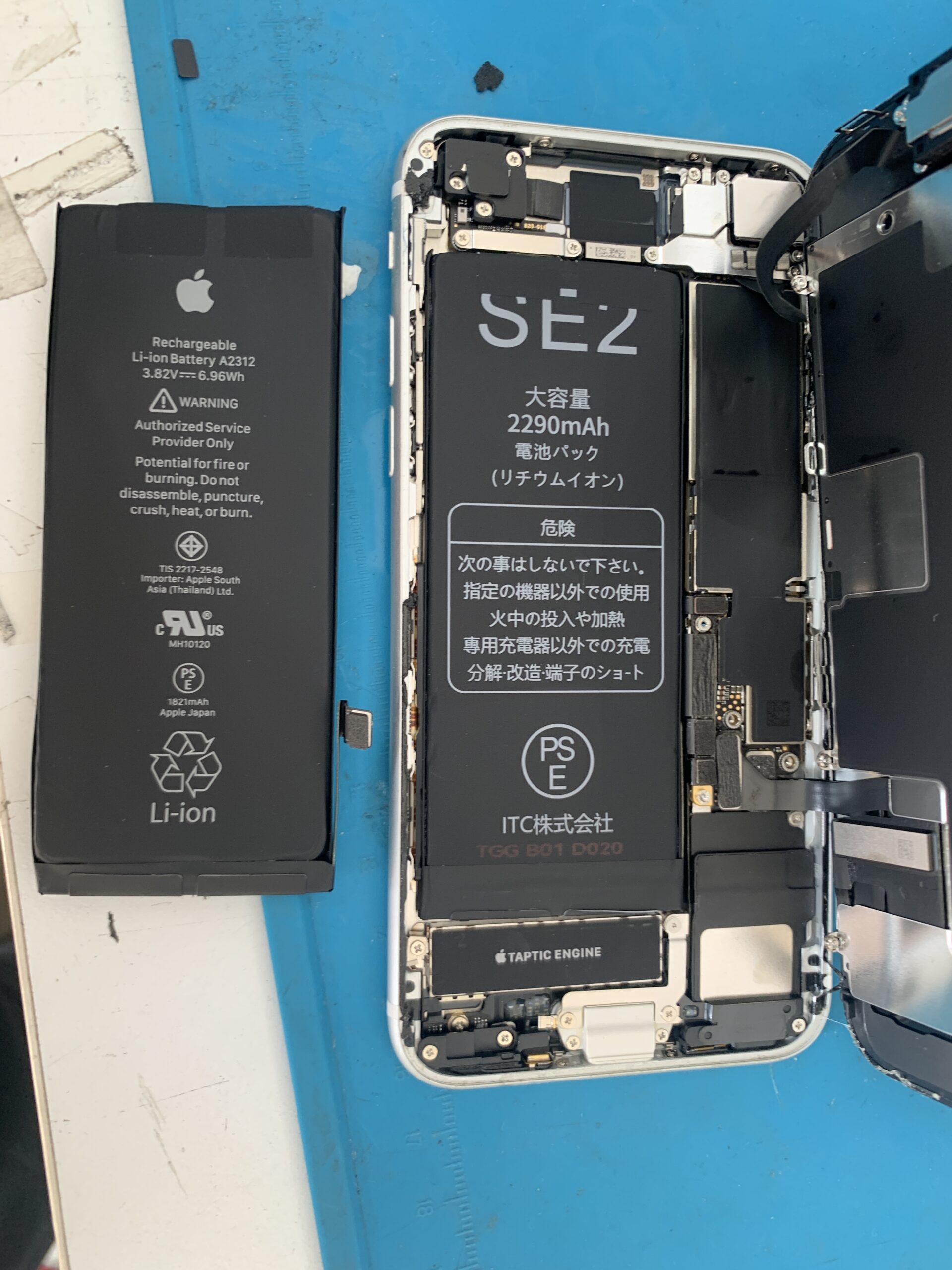 東久留米 アーカイブ - 最長1年保証 アイフォン/スマホ修理の RepairWorld