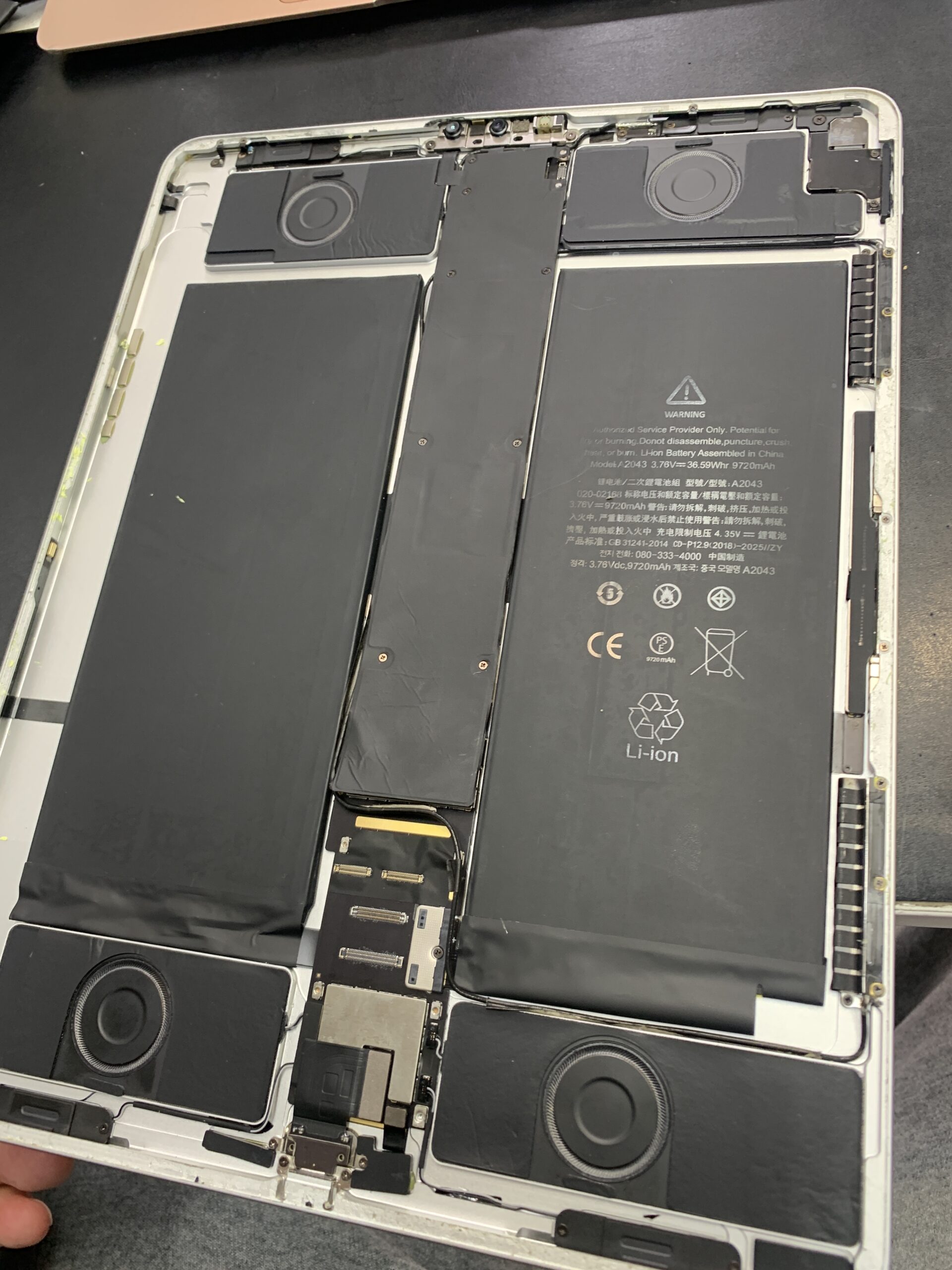 ひばりが丘 アーカイブ - 最長1年保証 アイフォン/スマホ修理の