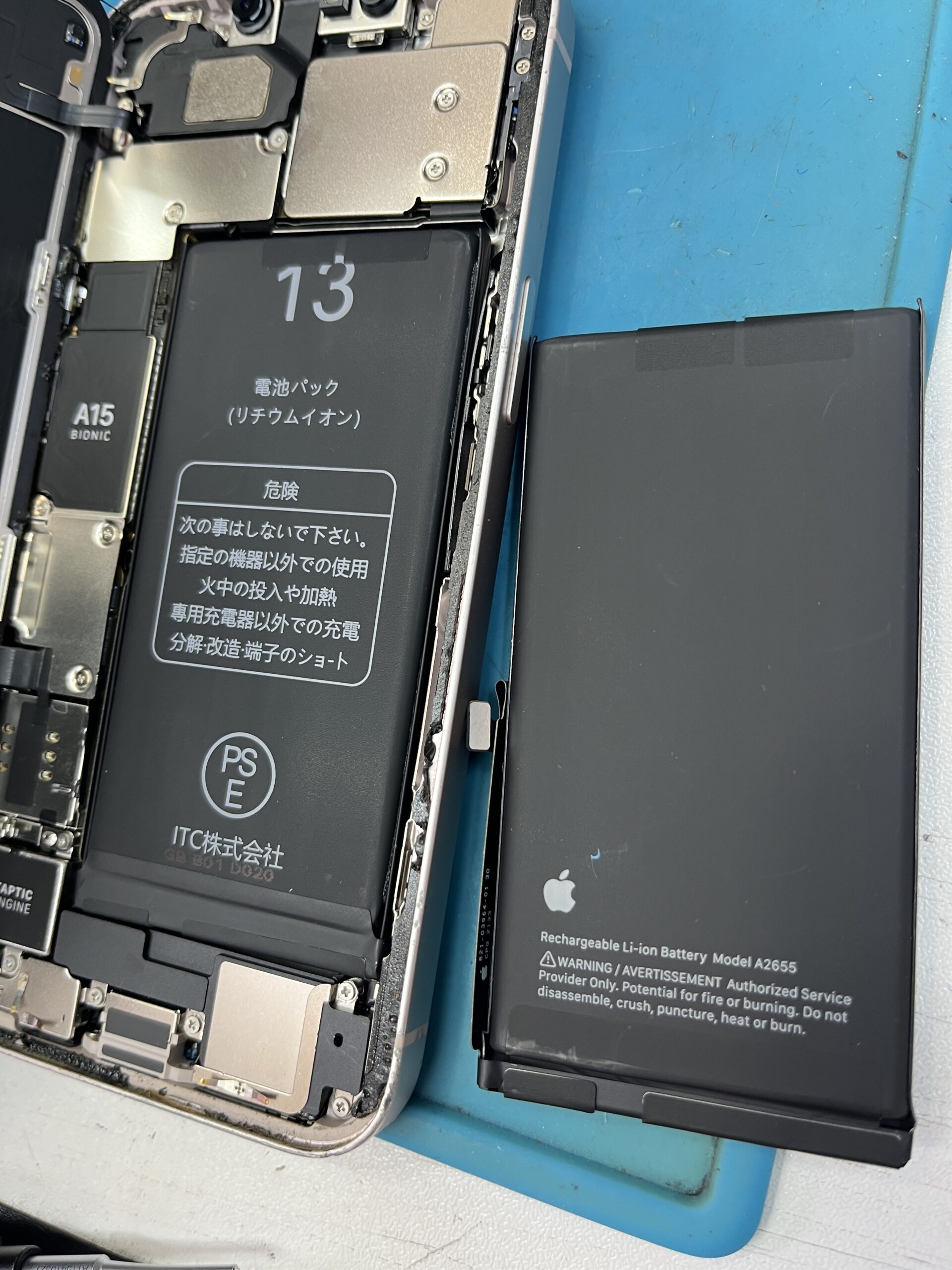 iPhone13 バッテリー交換【石神井公園店】