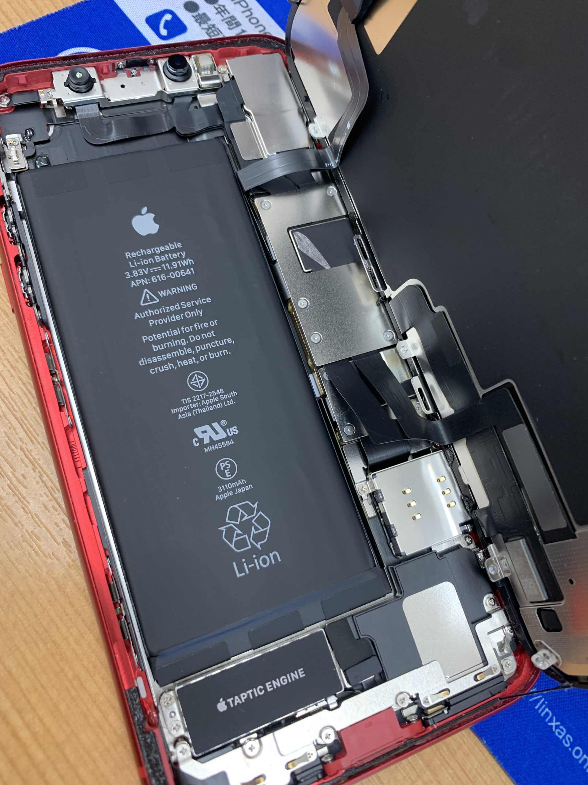 iPhone11のバッテリー交換はお早めに！【大泉学園店】